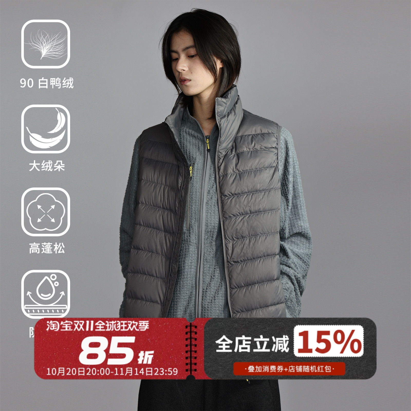 美式复古立领羽绒马甲