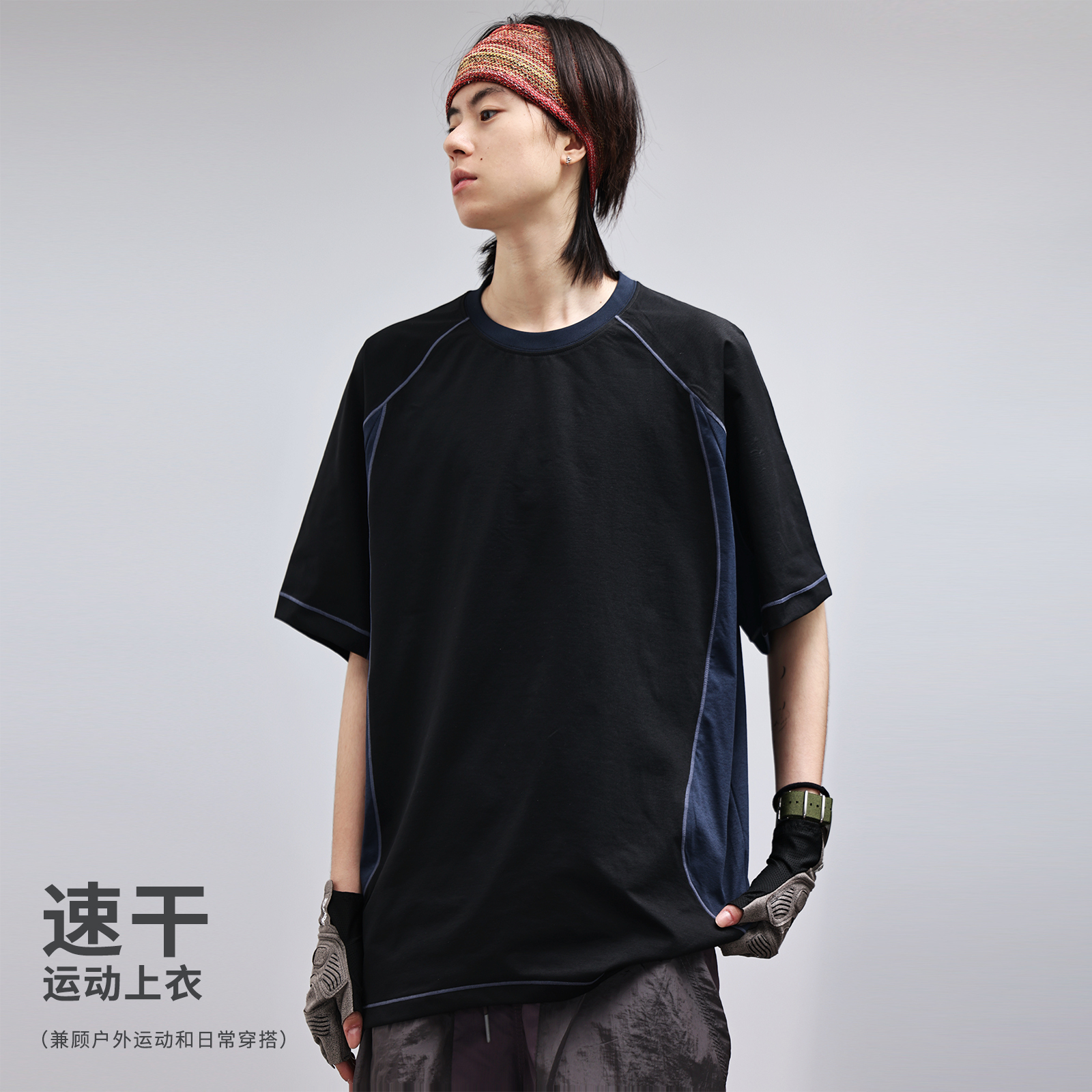 Nobodyknows美式速干吸湿排汗拼色圆领短袖T恤男女宽松休闲运动风