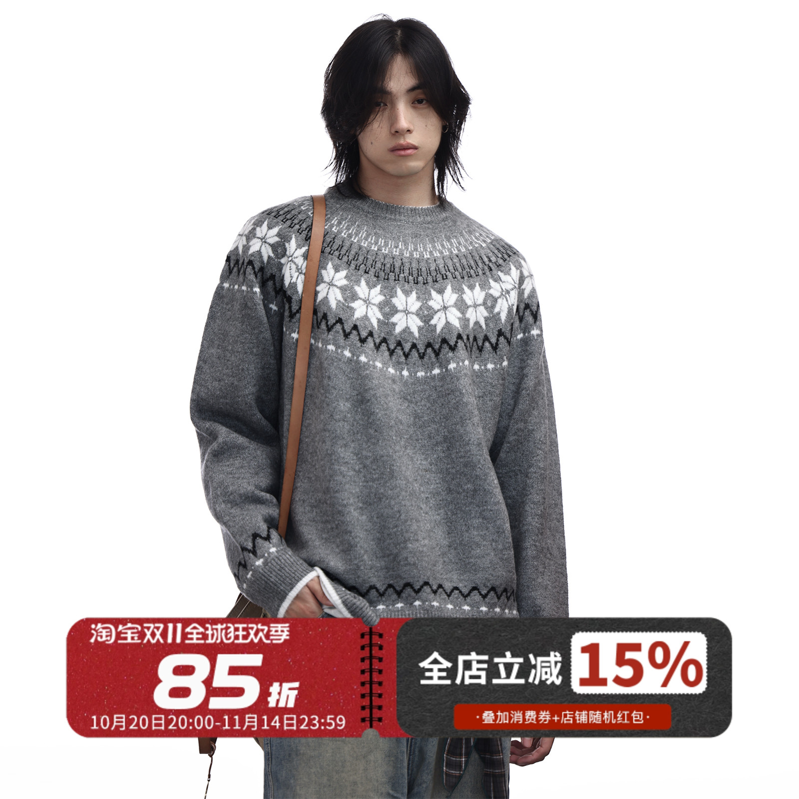 美式复古费尔岛提花针织毛衣