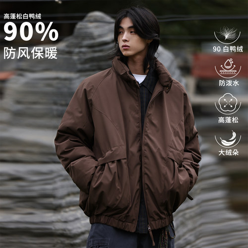 立领大口袋羽绒服90白鸭绒