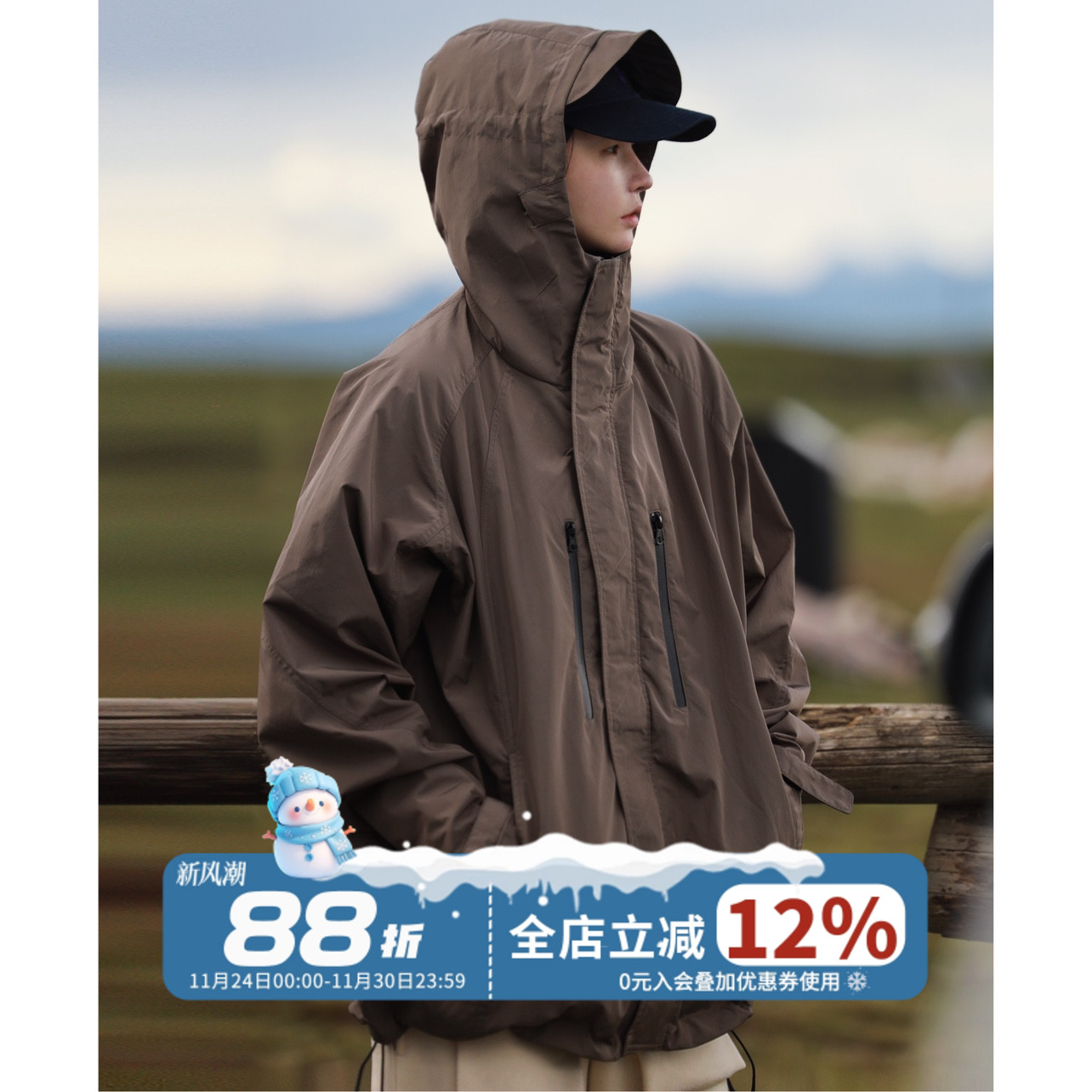 nobodyknows自制冲锋衣夹克