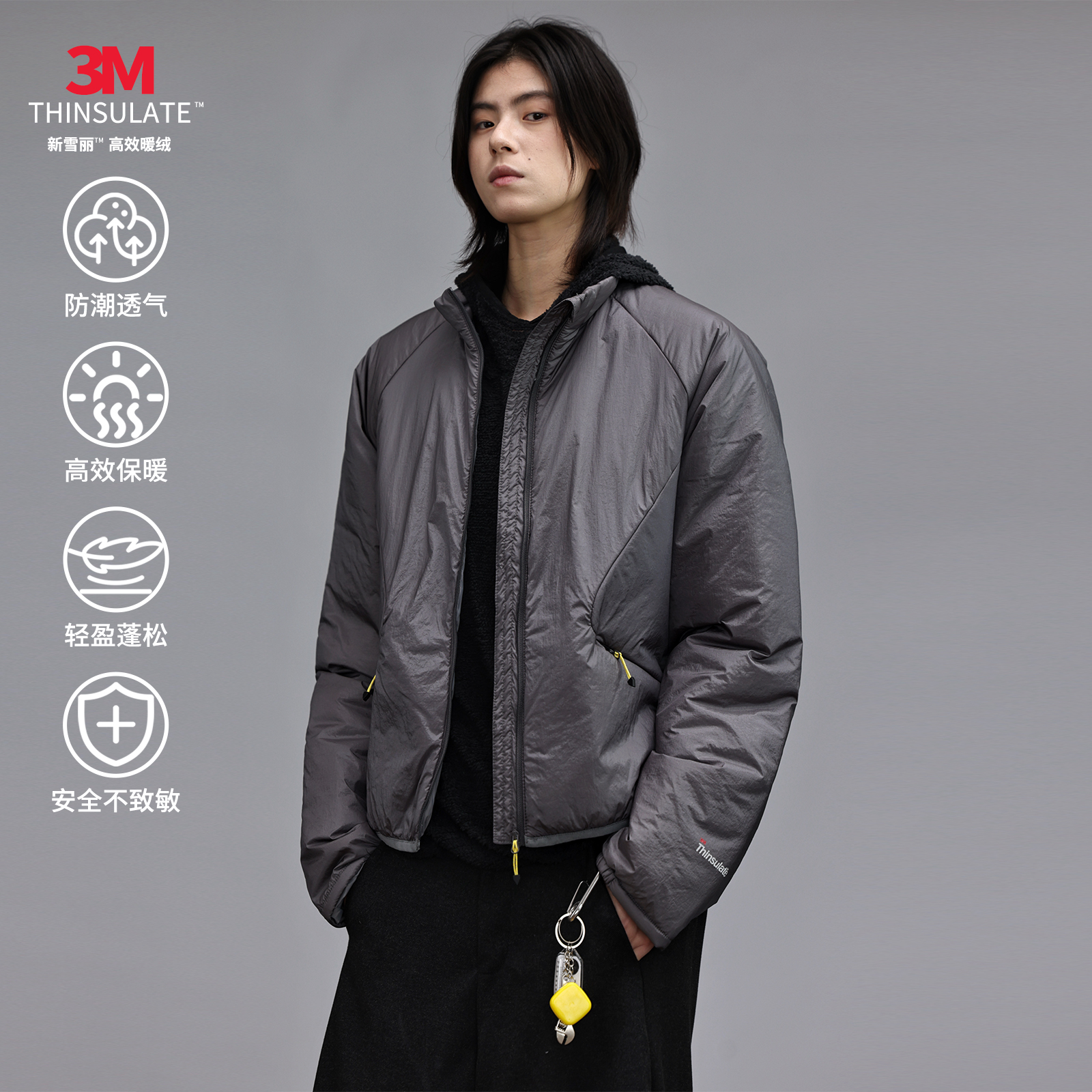 3M新雪丽立领棉衣男户外运动