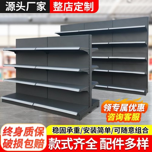 置物架冷轧钢材质多层双面货架