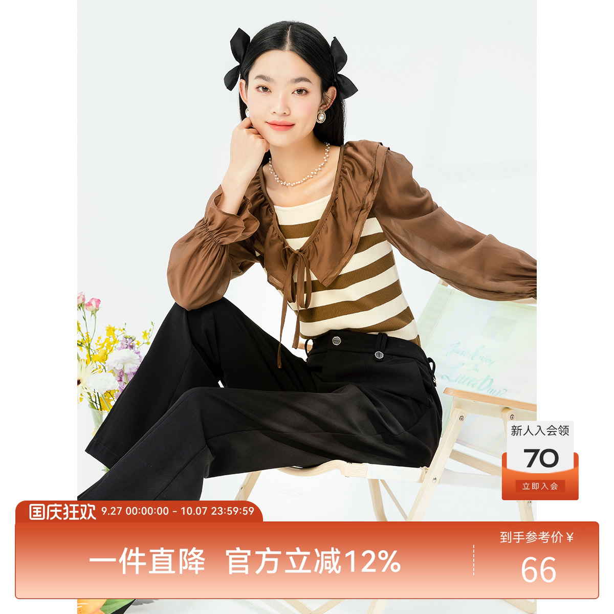 Lagogo拉谷谷拼接美拉德荷叶边方领长袖上衣女春季新款设计感气质