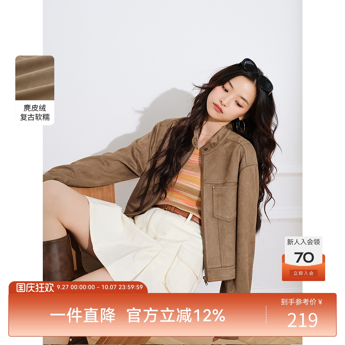 LAGOGO拉谷谷2024新款舒适麂皮绒利落通勤外套女NCWW537G19