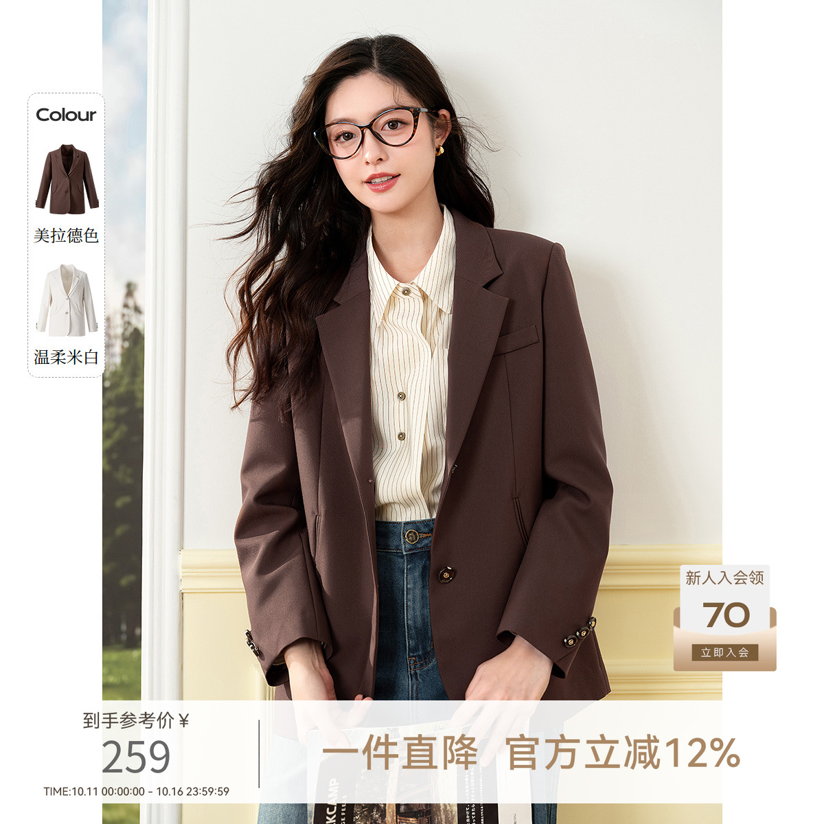 LAGOGO拉谷谷2024新款简约气质通勤挺括西装女NCWW437G03