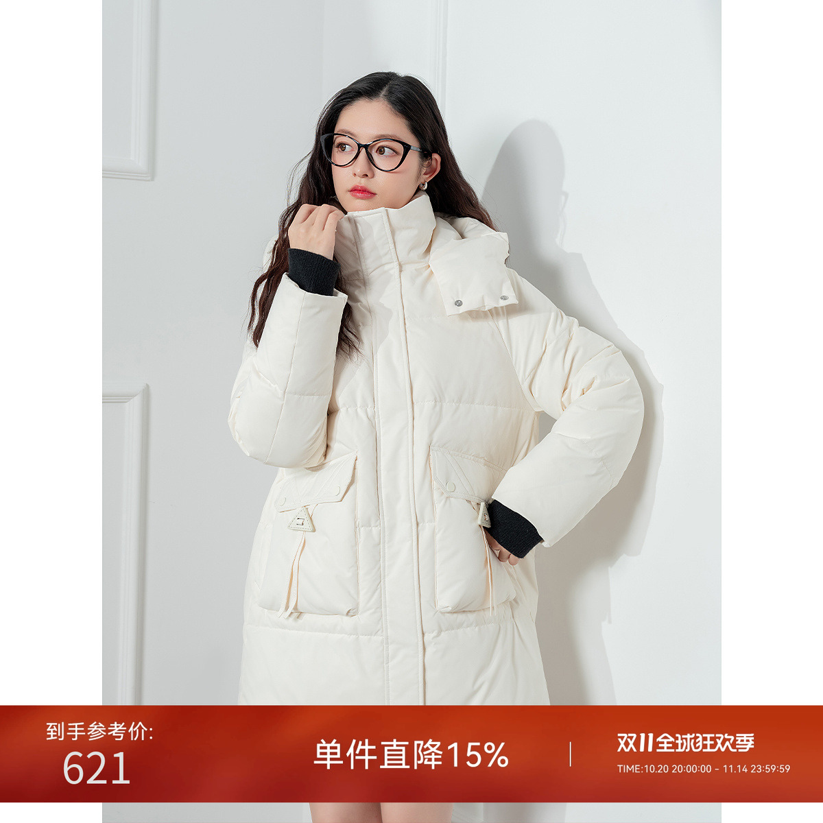 Lagogo拉谷谷2024新款连帽百搭通勤宽松羽绒服女NCYY33YA37