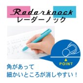 创意按动橡皮擦绘图多角度可精修 SEED 擦拭干净 笔式 橡皮