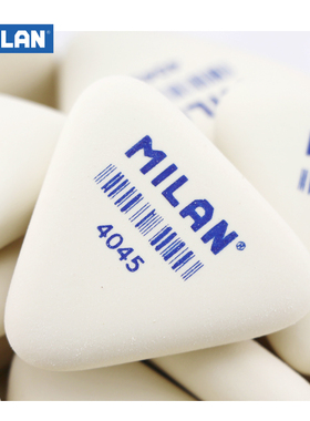 MILAN 米兰 西班牙进口橡皮 可爱学生三角形橡皮擦干净易擦大小号