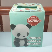 拼插橡皮30 100 150 橡皮学生儿童礼物 IWAKO 200日本套装 岩泽