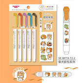 ZEBRA 带DIY贴纸brush标记笔 套装 斑马 WFT8荧光笔萌物美食限定款