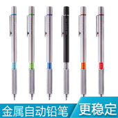 绘图专用自动铅笔 UNI 多型号 1010日本活动铅笔 自动笔 三菱