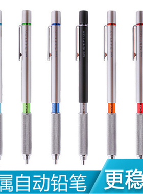 UNI 三菱 M3-1010日本活动铅笔|自动笔 绘图专用自动铅笔 多型号