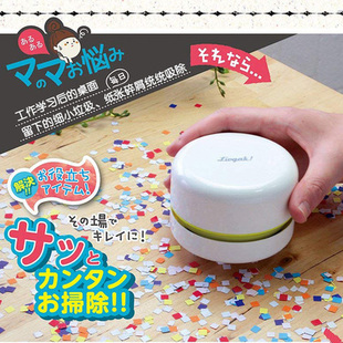 SONIC 电动桌面清洁器吸尘器吸灰神器学生吸碎屑铅笔屑机 索尼克