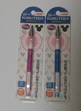 UNI 三菱 M5-650DS 1P 系列 旋转出铅 绝版 限量款自动铅笔 0.5mm