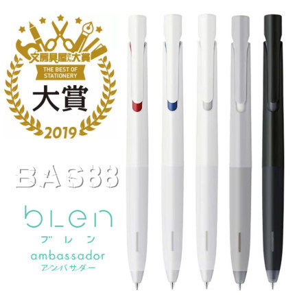 zebra斑马blen文具原子笔低重心