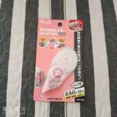 PLUS 普乐士 12米限定窄型静音修正带学生迷你滚轮涂改带改错浅粉