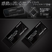 KOKUYO国誉RESARE小学生专用黑色泡沫橡皮学生用绘图橡皮擦除干净