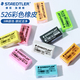 STAEDTLER 施德楼学生考试绘画办公绘图美术橡皮迷你便携擦除干净
