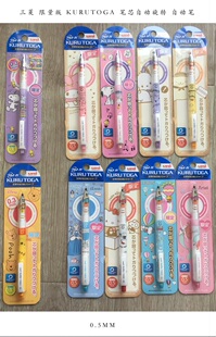 650系列笔芯自动旋转出铅自动笔史努比三丽鸥 三菱 卡通限量版