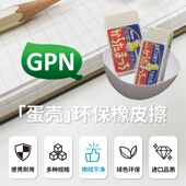 HINODEWASHI 日初鹰KRT日产橡皮美术素描绘图高光干不留痕无碎屑