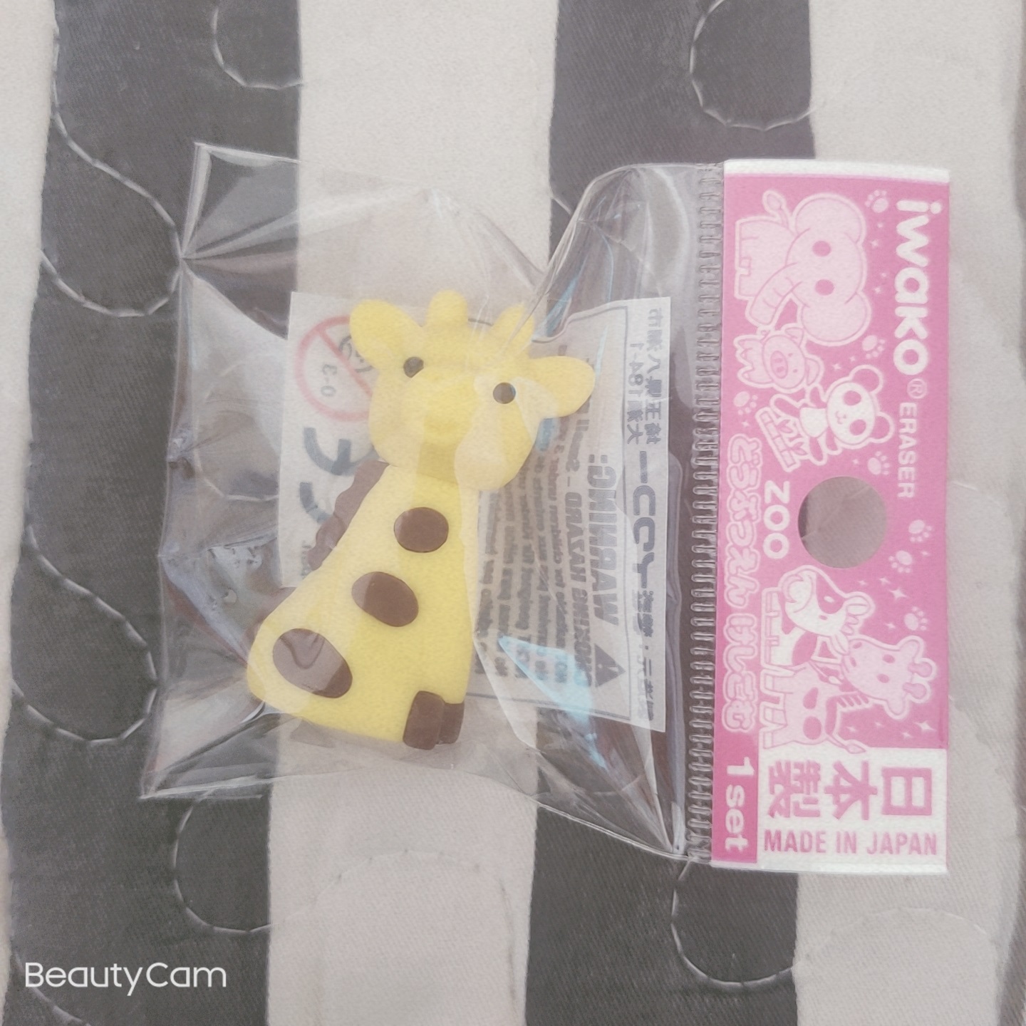 IWAKO 岩泽儿童趣味橡皮动物园系列小猪小牛大象马熊猫长颈鹿袋鼠