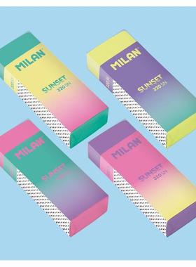 MILAN米兰 西班牙进口学生橡皮用彩色橡皮不留痕大块无屑日落橡皮