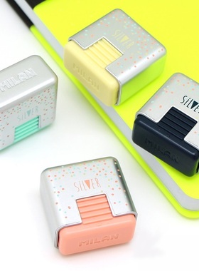 MILAN 米兰 方块冰淇淋橡皮擦学生橡皮亚光外壳防尘防脏擦除干净