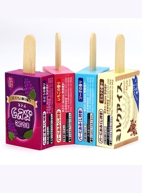 SAKAMOTO夏日来了系列橡皮方形冰棍造型逼真香味接近真实味道干净