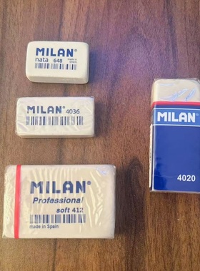 MILAN 米兰 西班牙进口学生学习考试用软合成橡胶橡皮擦除洁净
