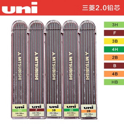 uni三菱美术设计专用铅芯