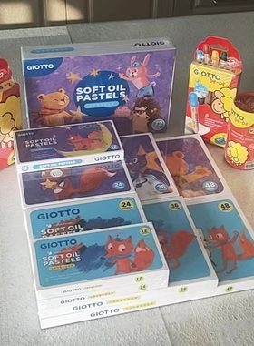 GIOTTO奇多意大利品牌油画棒多色可水洗儿童彩色油性蜡笔使用可靠