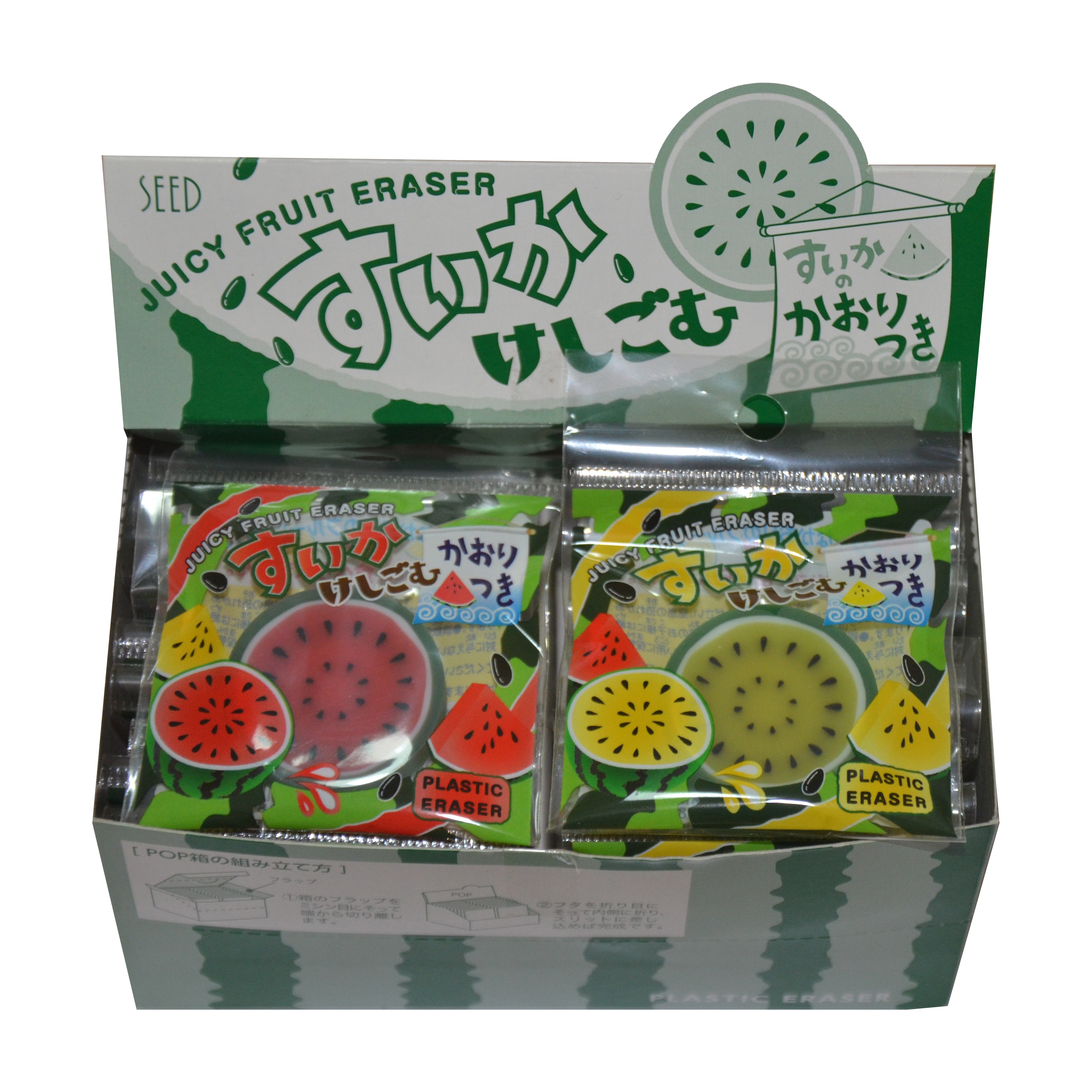 珍藏版西瓜水果橡皮Seed小学生用