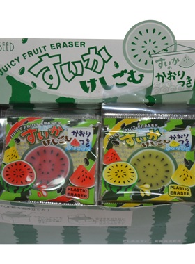 SEED 西瓜橡皮珍藏版限定水果形状日本小学生专用1703A黄红瓤两种