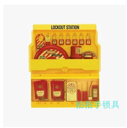 促销原装美国MasterLock玛斯特S1900锁具套装豪华型停工工作站