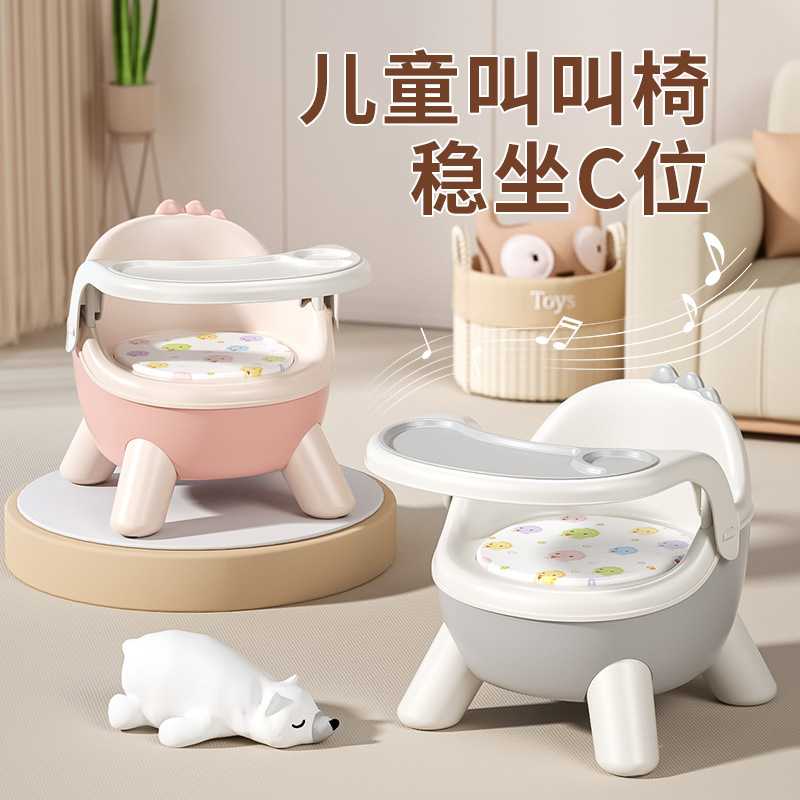 宝宝吃饭餐椅婴幼儿叫叫椅靠背学坐小凳子矮款儿童可拆卸餐桌座椅