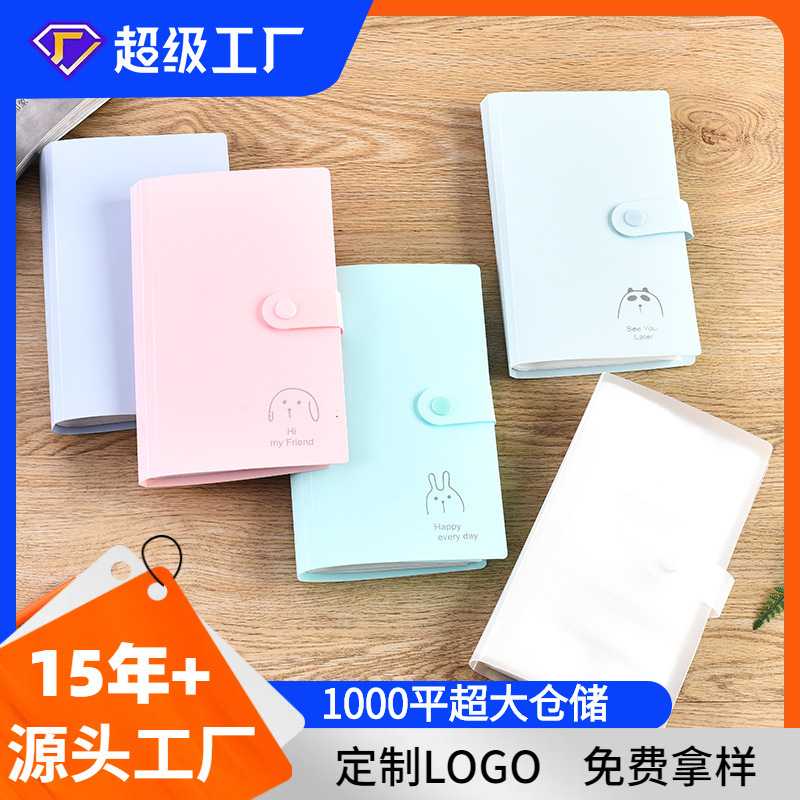 240卡位名片电影票册3寸拍立得相册夹收纳册奥特曼卡册卡包画册