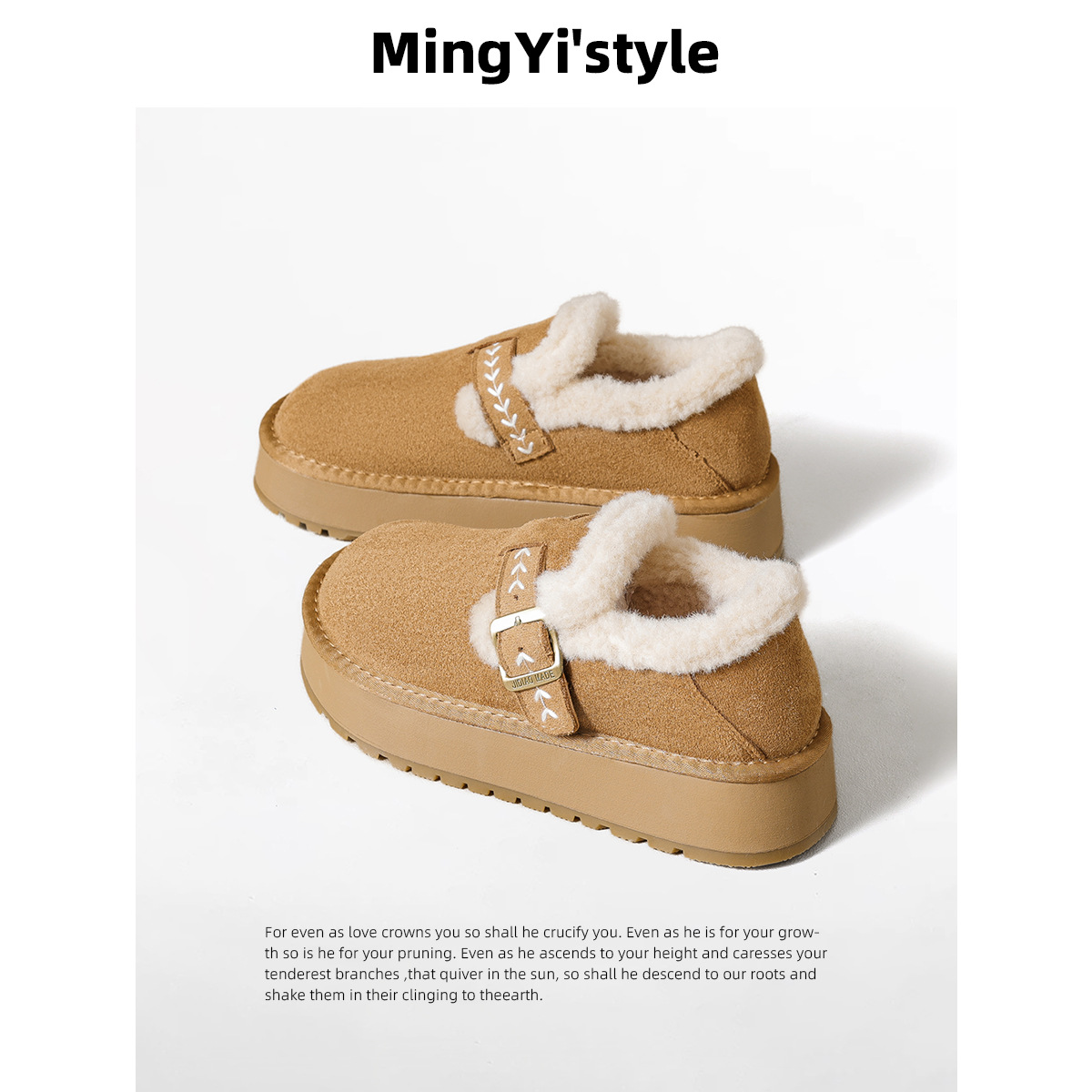 勃肯鞋2025冬季加绒活动促销