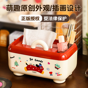 轻奢桌面创意多功能家用茶几抽纸盒抽纸盒DIY贴纸 纸巾盒2025新款