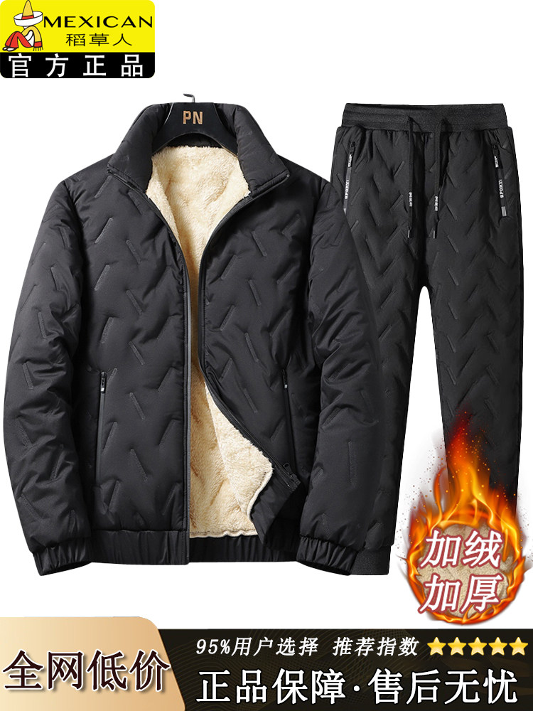 稻草人羊羔绒套装男冬季新款大码保暖棉服棉裤加绒外套防寒雪地裤