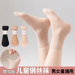 儿童肉色丝袜夏季超薄款中筒袜子男女童钢丝面膜袜防勾丝短袜夏天