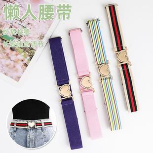 懒人腰带帆布皮带爱心合金可调节长度女款有弹力编织带松紧带裤带