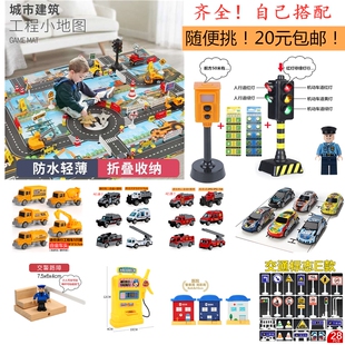 合金工程车消防车儿童交通场景地图玩具汽车公路停车场大号爬游戏