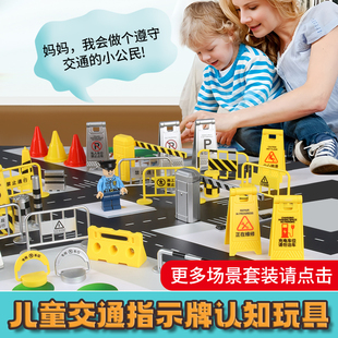 微缩模型仿真警示a字牌减速带玩具车模场景配件儿童早教地下停场