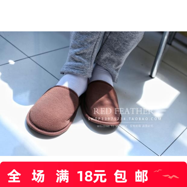 拖鞋家居待客透气防滑加厚可折叠