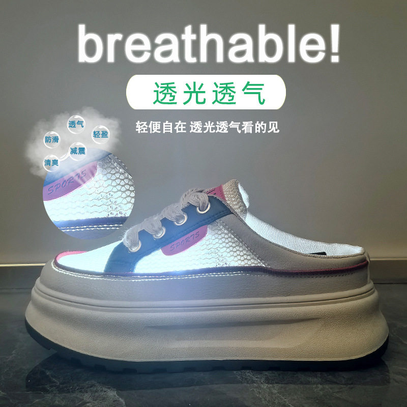 夏季半托小白鞋新款韩版ins女学生厚底一脚蹬网面透气套脚休闲鞋
