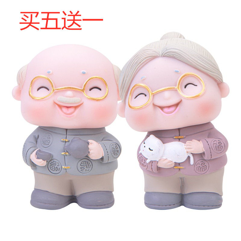 烘焙蛋糕装饰慈祥茶壶猫咪老爷爷老奶奶摆件老人祝寿生日蛋糕装扮