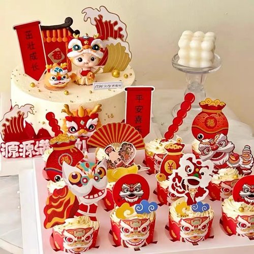 绣球舞狮龙宝宝满月百天周岁蛋糕装饰男孩女孩生日派对甜品台插件