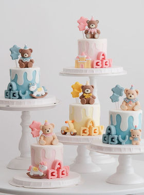 网红ins卡通粉色蓝色黄色小熊蛋糕装饰摆件城堡木马儿童生日插件