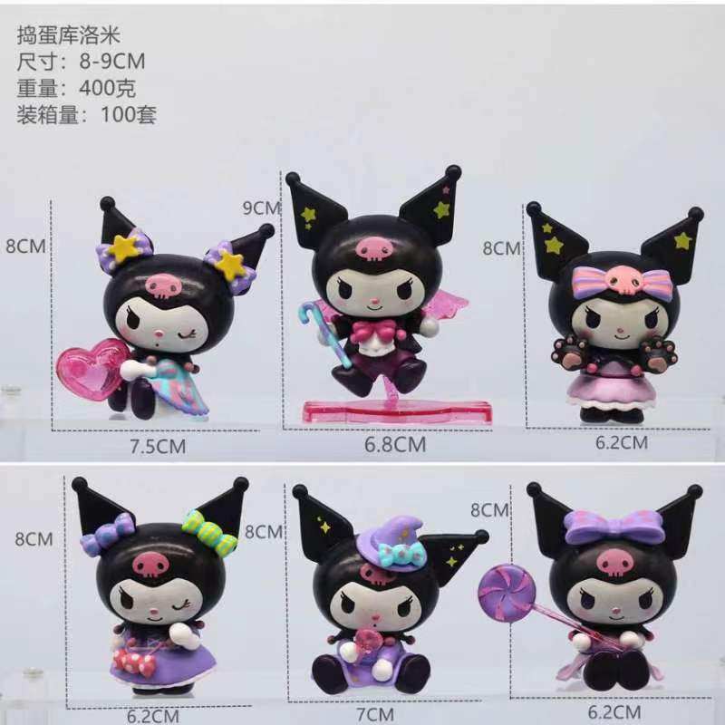 三丽鸥美乐蒂不给糖就捣蛋蛋糕装饰摆件库洛米手办公仔摆件女生礼,模玩/动漫/周边/娃圈三坑/桌游,艺术家手办/潮玩雕像,淘宝优惠券,粉丝福利购,淘宝优惠卷